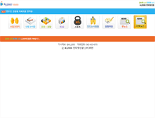 Tablet Screenshot of kj2000.co.kr